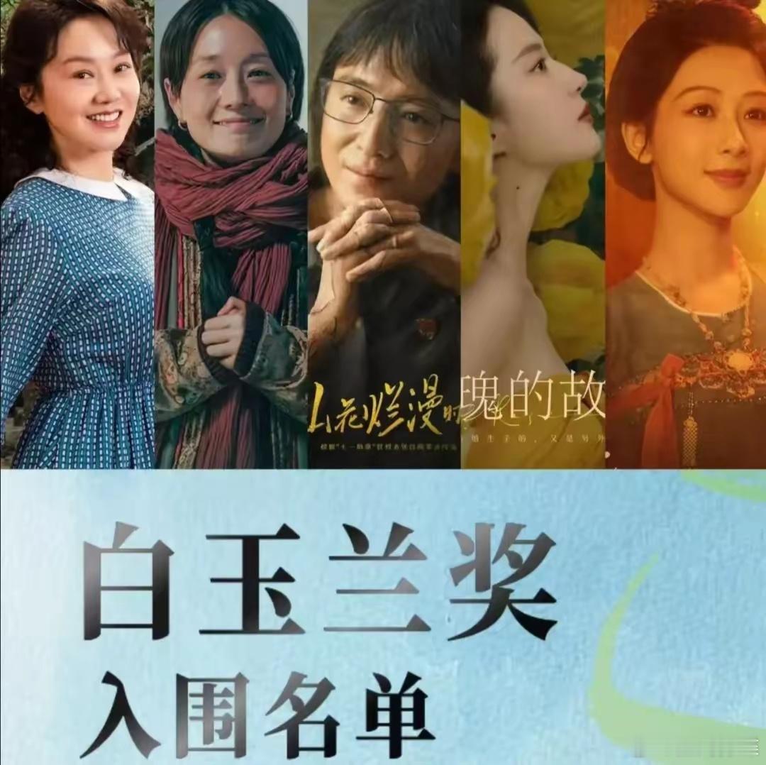 我总结了一下，为什么大家都觉得杨紫拿不下白玉兰，主要原有以下两点，一是因为杨紫童