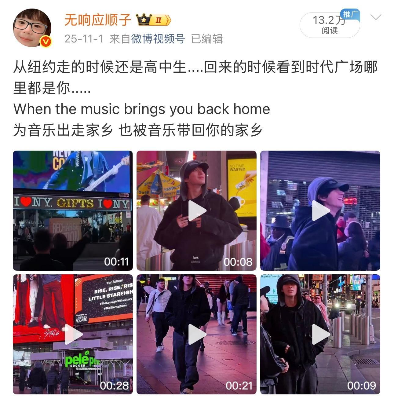 “我会告诉自己，从哪里出发不重要，重要的是你终于带着属于自己的东西，回来了。”你