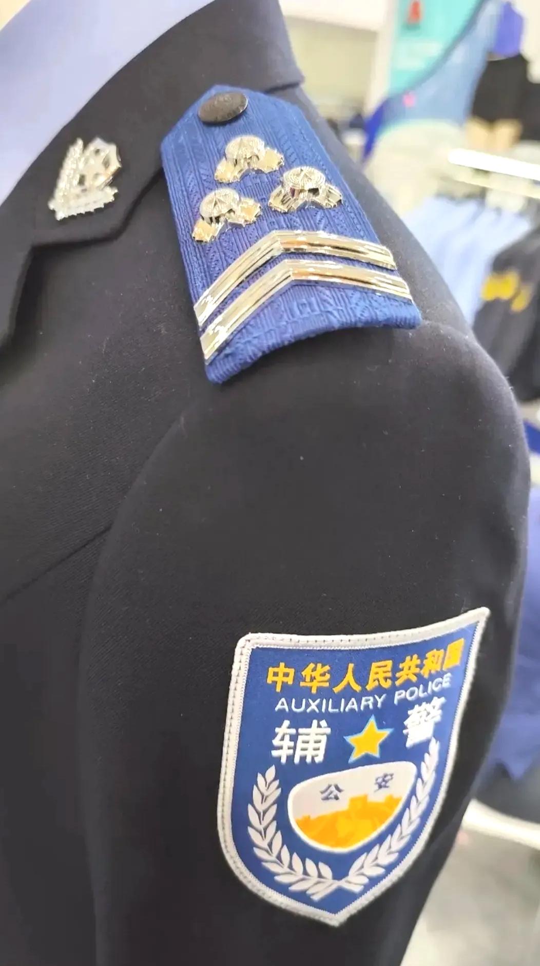 可别小瞧了，就这身制服，真不是谁都能穿上的！

虽说这只是个辅警，但想穿上这身制