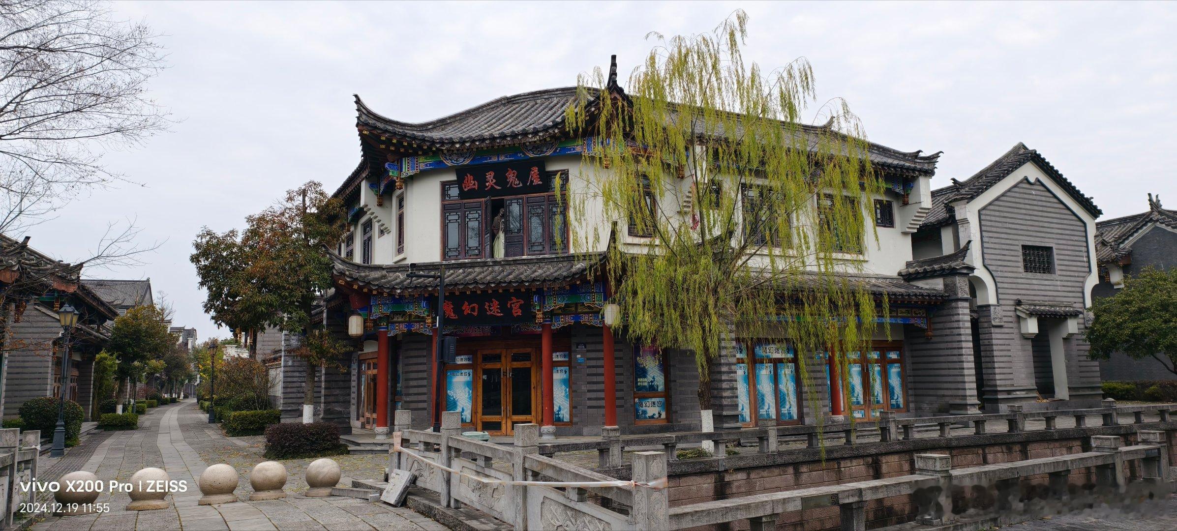 湖南常德  桃花源古镇（十） 