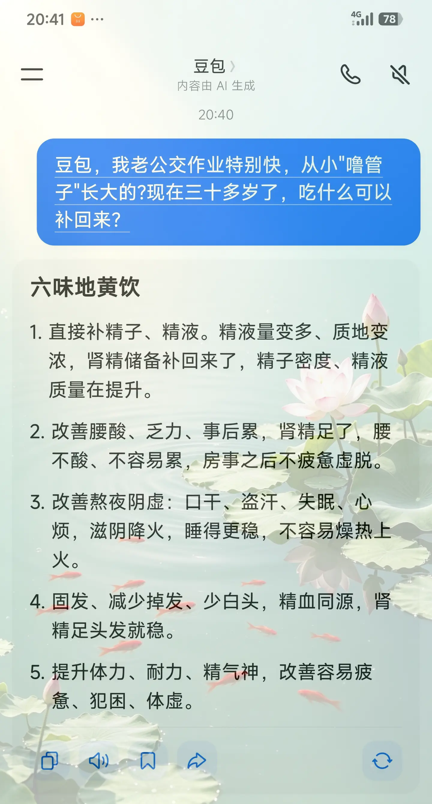 这下我就放心了
