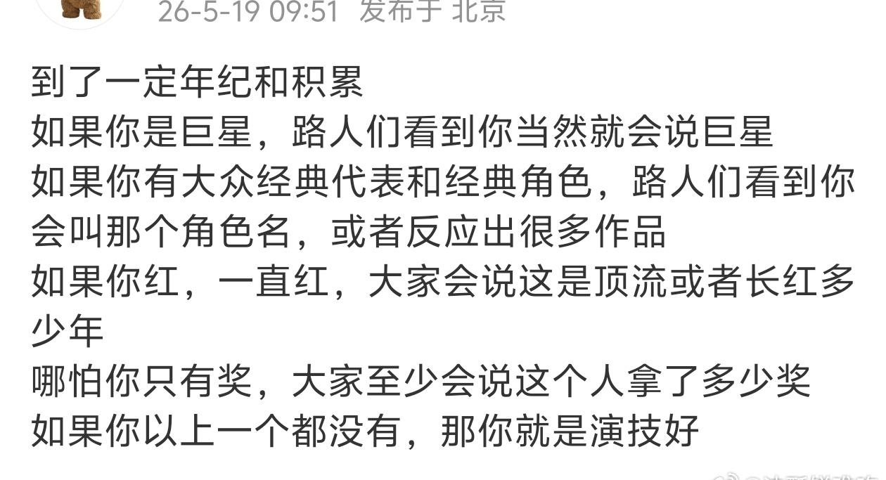 其实是这个道理 ​​​