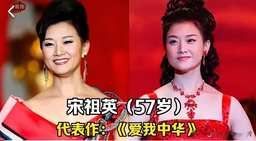 10位殿堂级女歌唱家，唱响一个时代。
在华语乐坛的璀璨星河中，十位实力顶尖的女歌