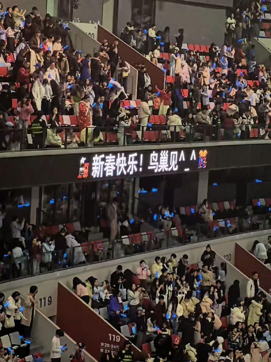 张杰演唱会现场官宣鸟巢  张杰六度归巢张列车长再度发车，北京鸟巢包月模式开启，1