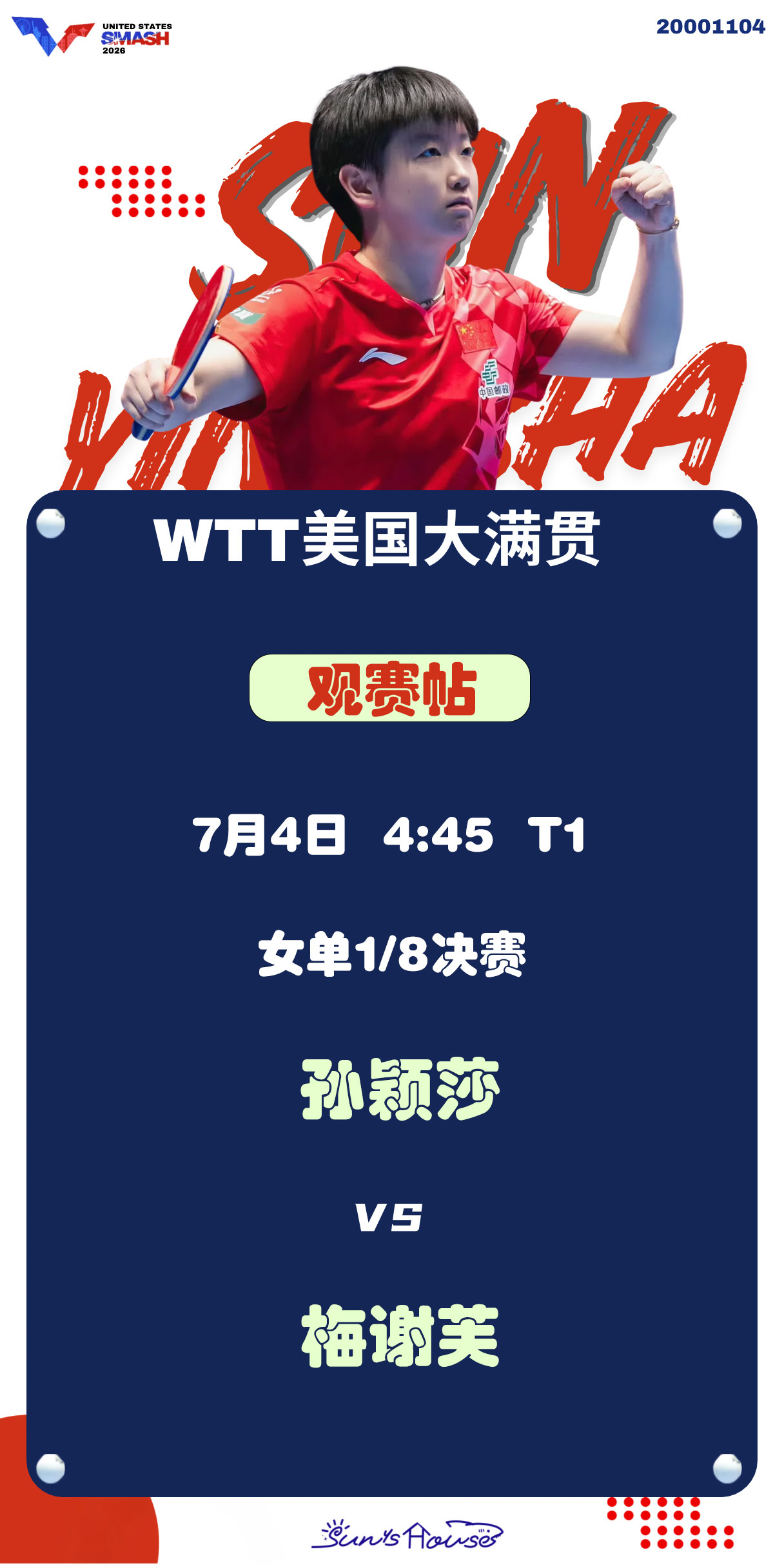 孙颖莎  🏓WTT美国大满贯2026 【7月4日女单1/8决赛观赛帖】赛制：5