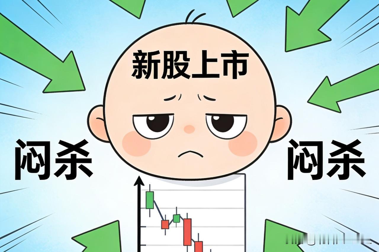 昨天刚刚上市的恒兴股份，涨幅本来也不高，仅有87.58%，今天照样是大幅低开超过