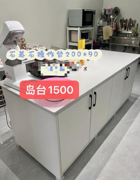 烘焙闲置骨折出 平潭自提自提‼️