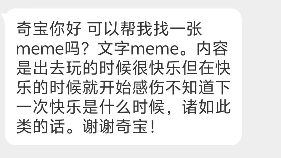 有人🈶吗？ 