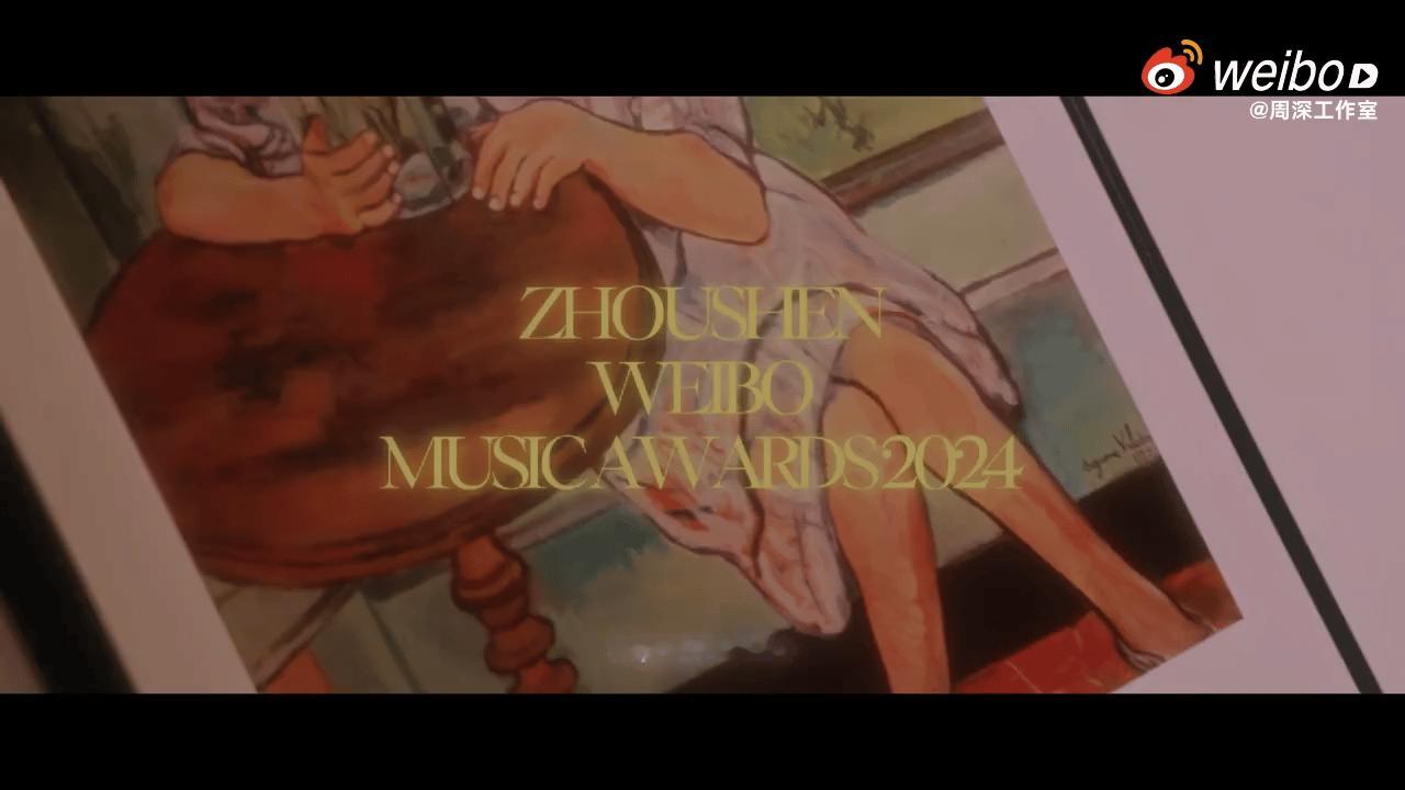 周深微博音乐盛典新造型图有！送心]深深的杏色立体花朵短外套，衬得像极了矜贵优雅的