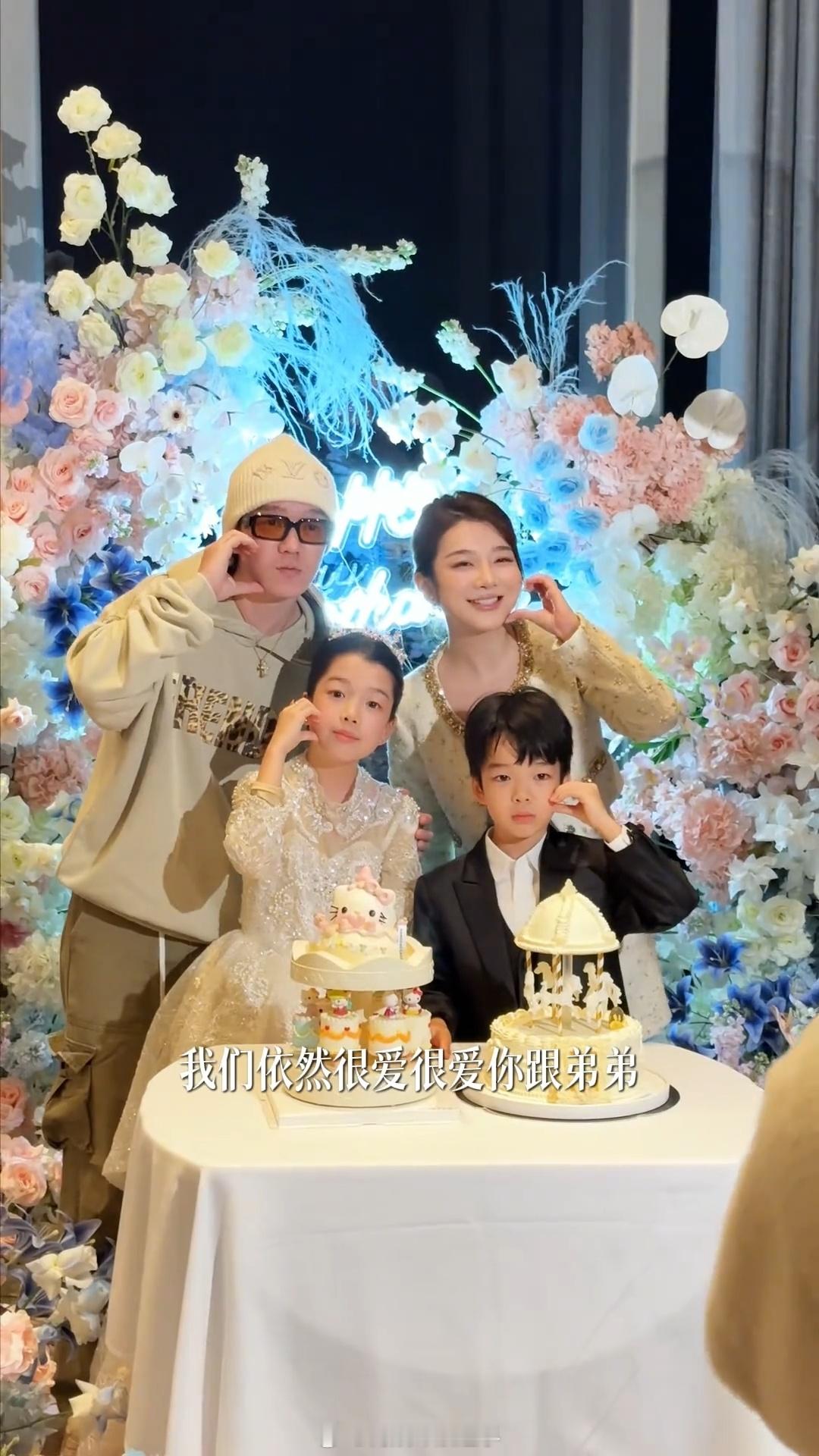 王栎鑫吴雅婷给10岁女儿庆生吴雅婷正式告诉孩子离婚 王栎鑫吴雅婷给10岁女儿庆生
