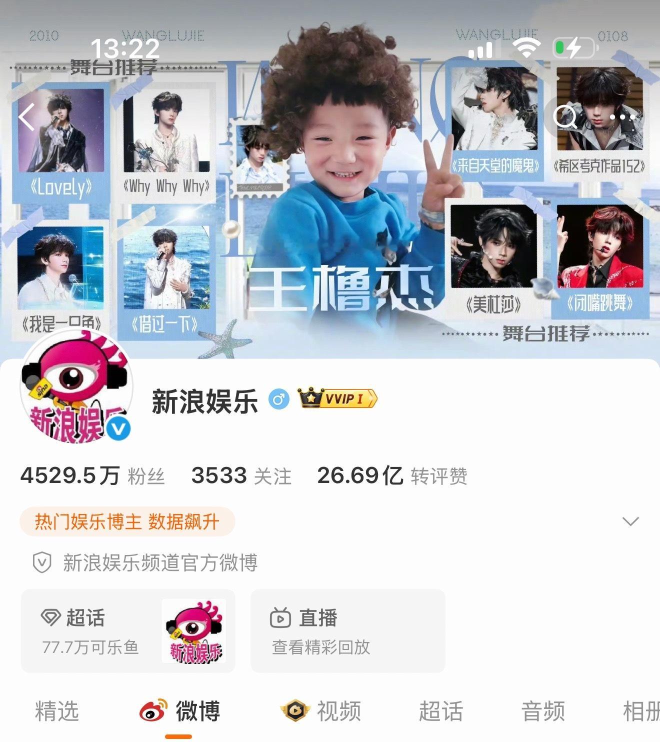发型无敌