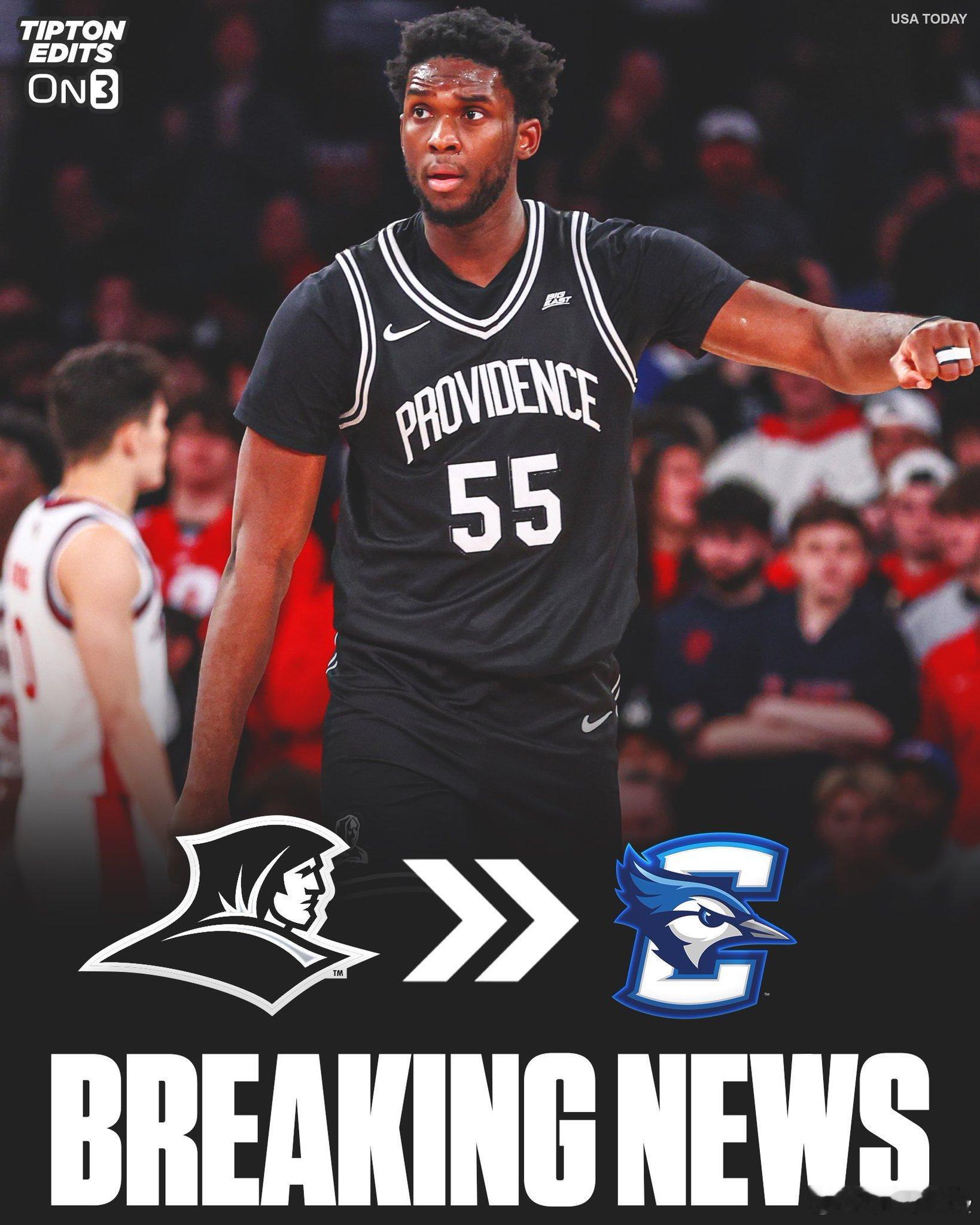 ncaa转学市场 普罗维登斯大二内线Oswin Erhunmwunse承诺转学克