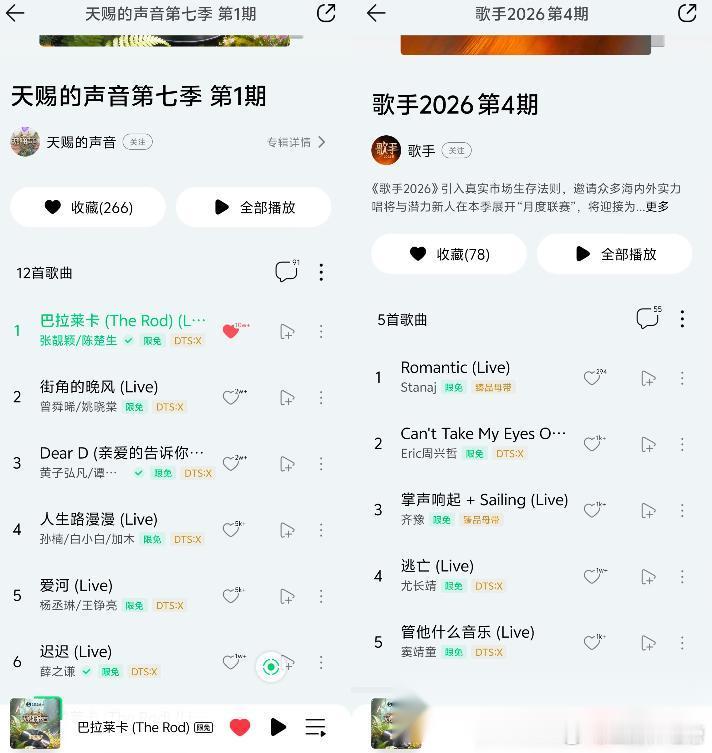 一档音综，竟能把《歌手》按在地上摩擦？陈楚生张靓颖联手，简直不给同行留活路。  