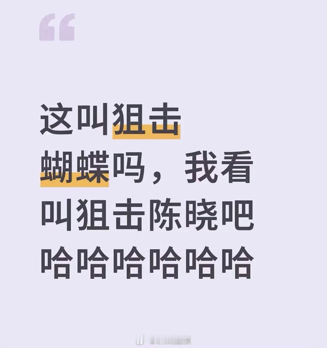 陈晓实惨 一人扛两部剧热度