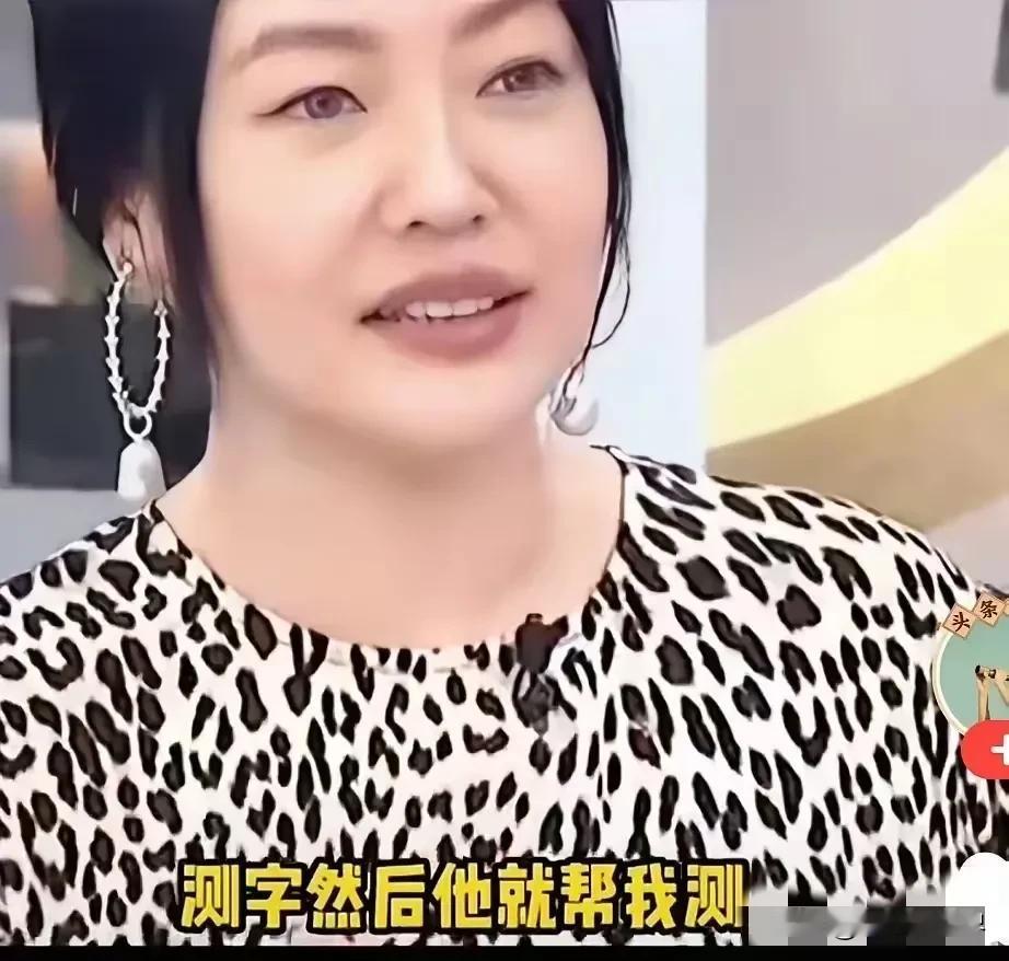 有些大师还是很厉害的，譬如这位在小S婚前就预测过她未来会孤老一生的大师[狗头]后