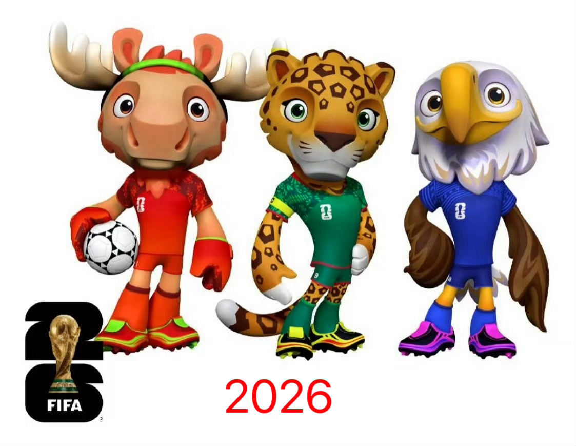 2026年世界杯吉祥物公布 历届世界杯吉祥物大家觉得哪个最好看呢？[羞嗒嗒] 芝