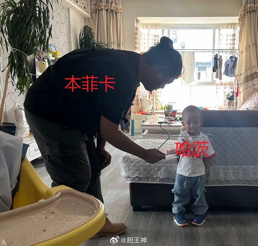 哈茨碰到本菲卡和儿子碰到爸爸有什么区别？胆王战术板欧罗巴本菲卡vs哈茨