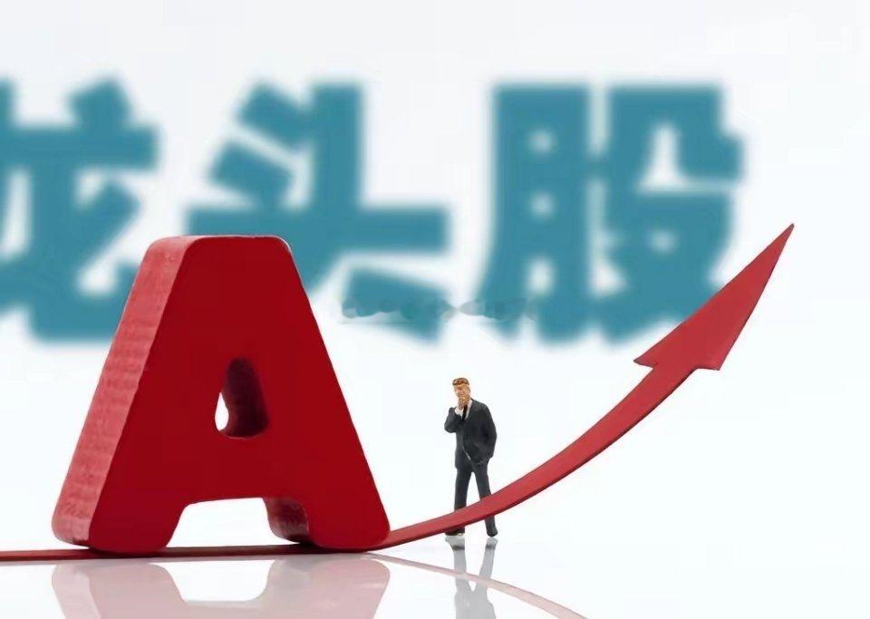 7月23日热点板块及领涨龙头股！1、电网设备板块：领涨个股：长缆科技（3板）、益