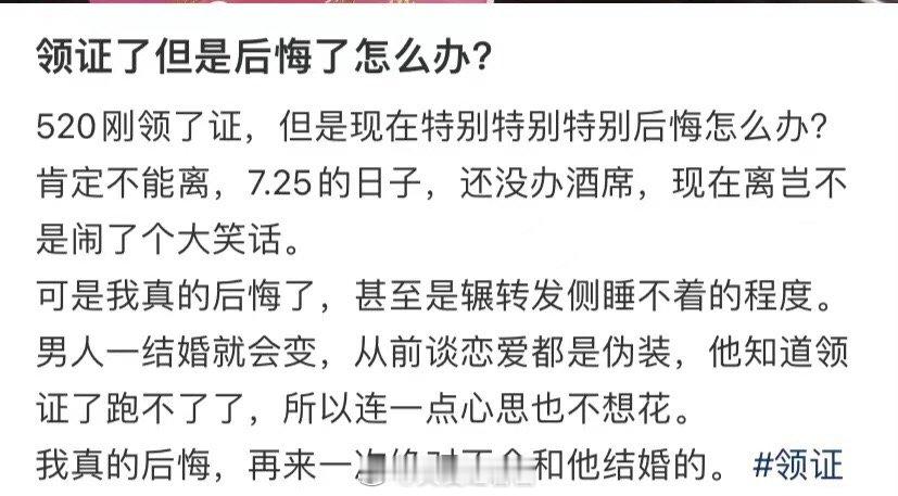 如果我拿到了证书，却后悔了怎么办 ​​​