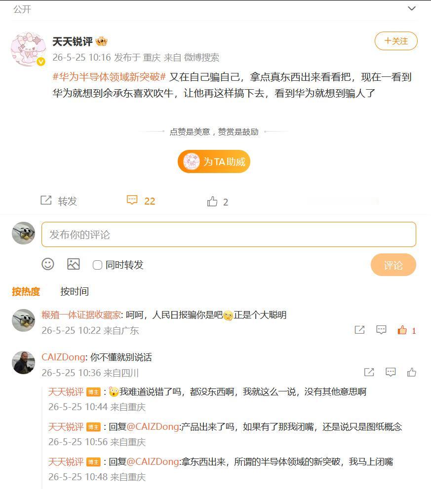 呐，又发现一头……还真是惊起吠声一片呐……