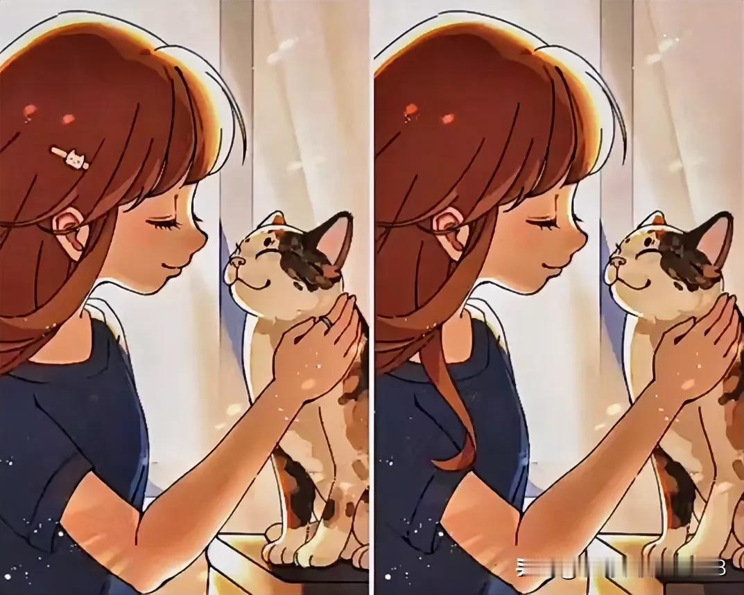 猫儿含笑，情动于心
考眼力六处不同
找到眼力不错[灵光一闪]