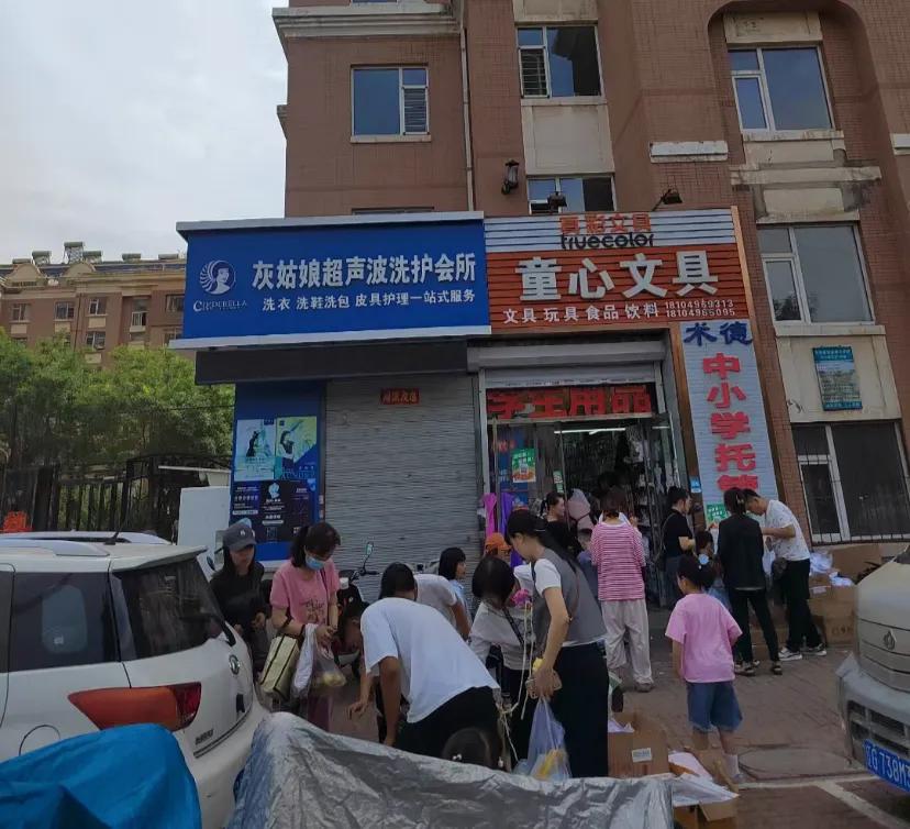 小学开学买疯了的家长们!

感觉挺有意思!
商场里已经没有白天短袖和黑裤子白鞋了