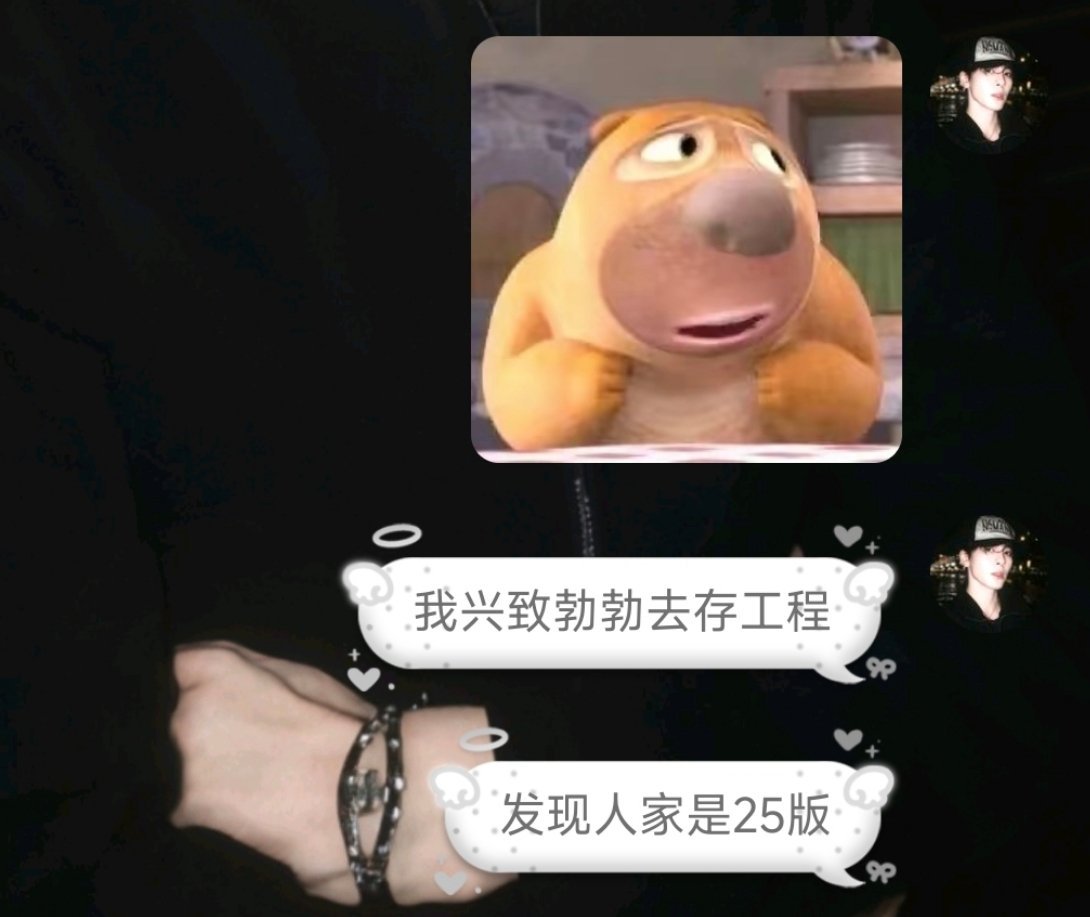 好不容易积极一回。。。 ​​​