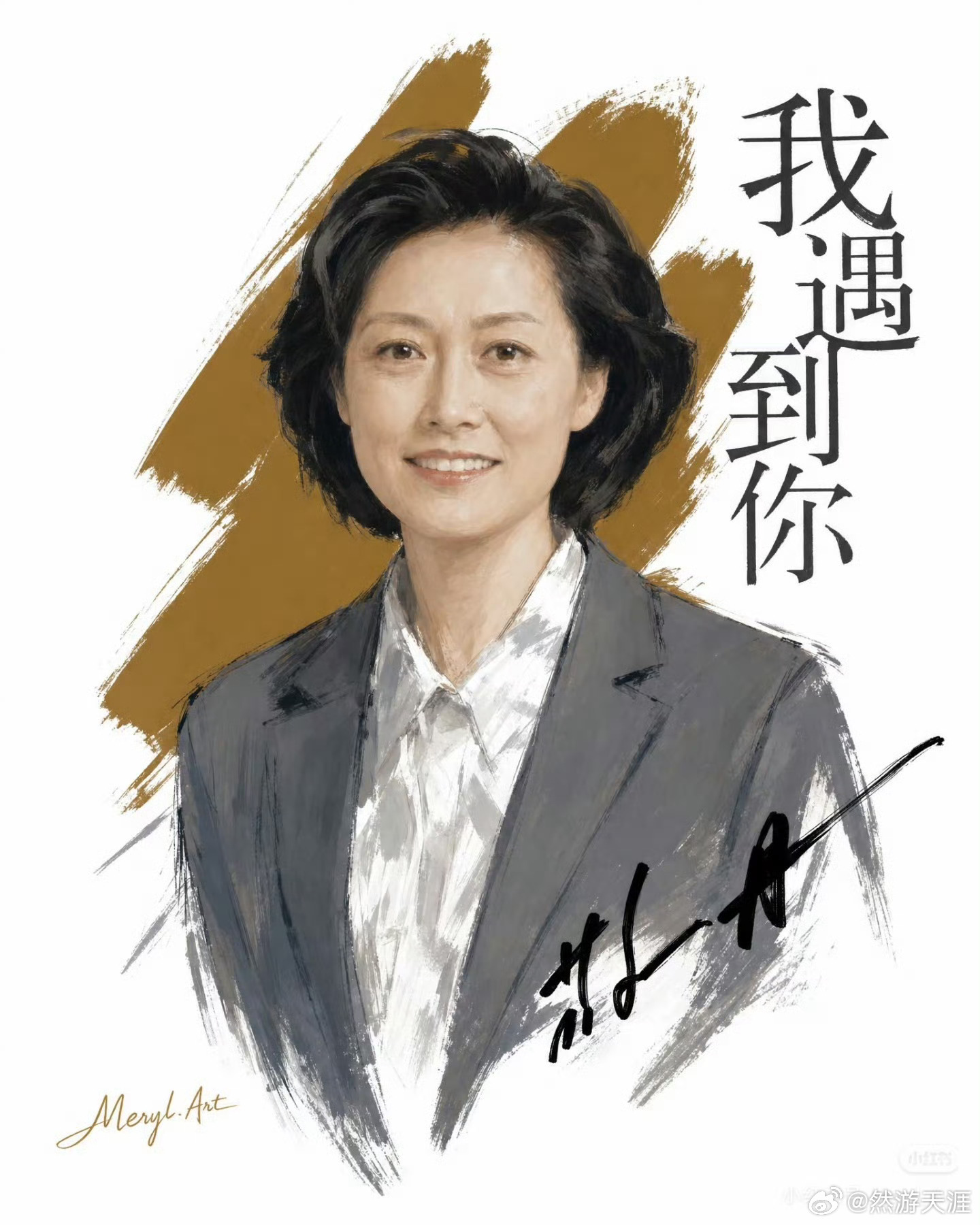敬一丹去世陪伴一代人的主持人去世，真的令人伤心！一路走好🕯🕯🕯🕯🕯🕯