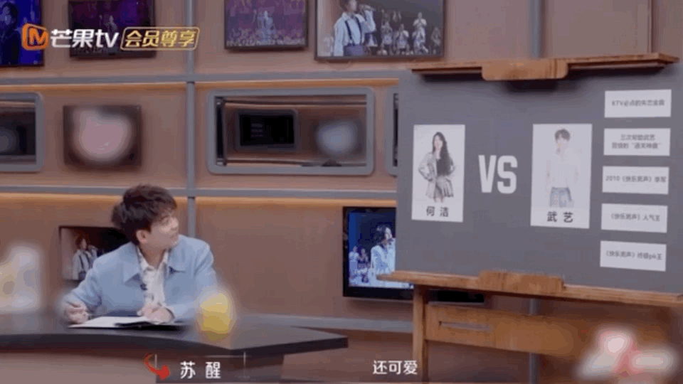 #何洁也是武艺的隐形妈粉#这就是妈粉日常吧！何洁一看到小武艺就控制不了自己了，还