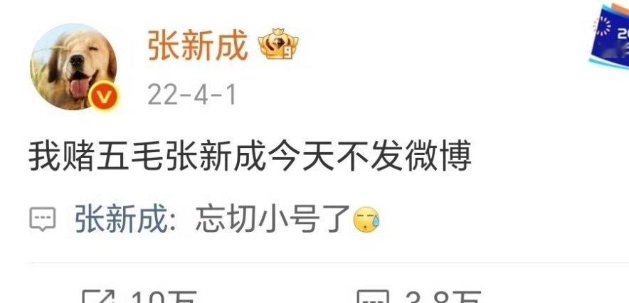 哥哥你要不要这么搞笑
张新成 @张新成 ​​​