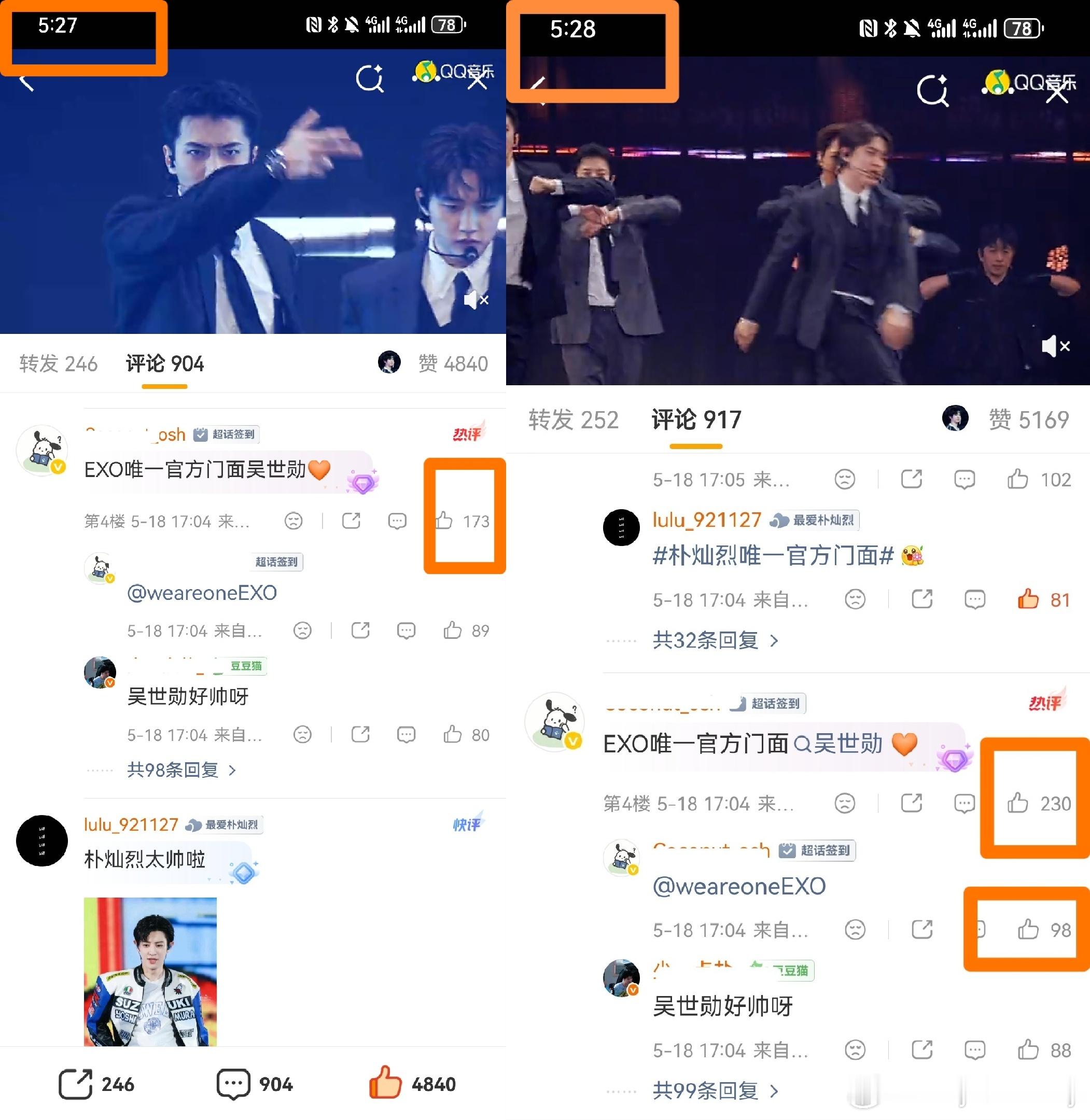 我看到有人官博🈳不过开始买的样子很美忘记买lzl内👍🏻咯很丢人