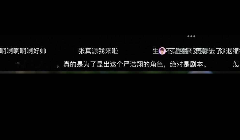 依旧翔宇宙