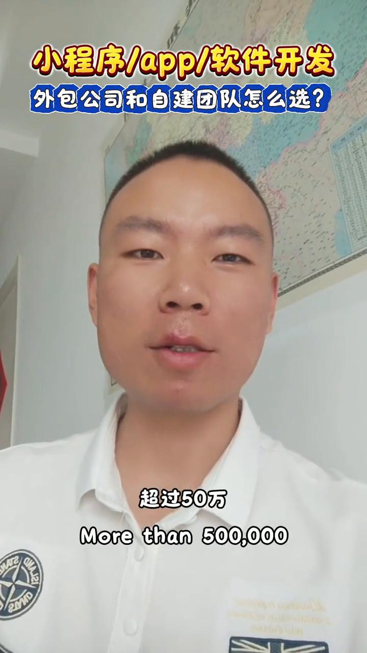做了十多年的软件开发了，发现百分之九十九的老板都搞不懂什么时候该找外包，什么时候