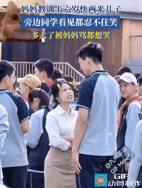 大男孩直接被娇小的老师说哭，其他同学居然还偷偷笑了！
这应该是班主任吧？不太像男