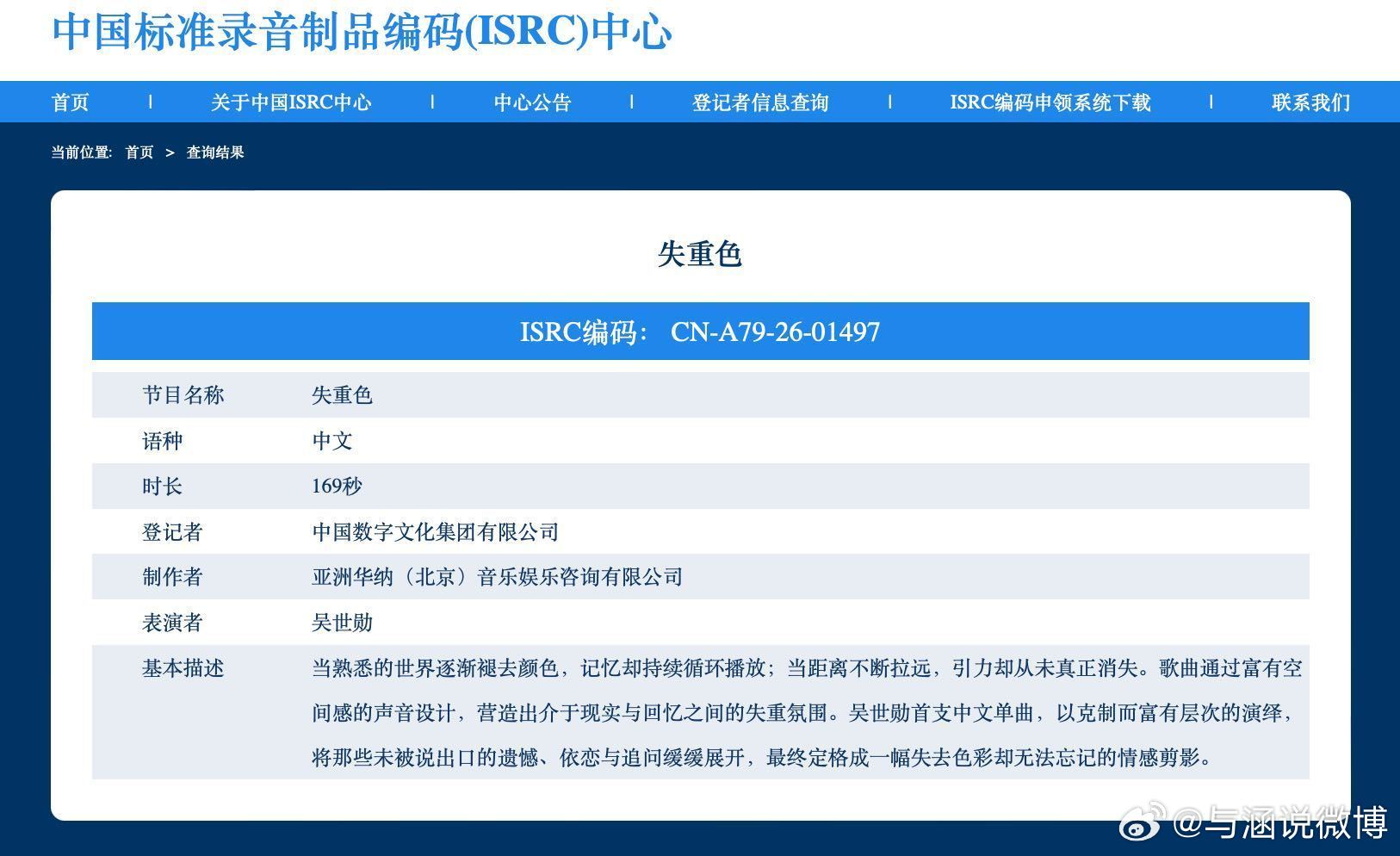 吴世勋首支solo曲是中文OMG 吴世勋默不作声干大事！居然跟华纳音乐合作了中文