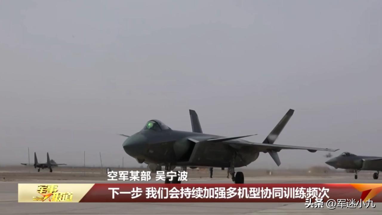 最新公开！我国空军三型主力战机跨昼夜空战训练，到底谁赢了？

这是军事报道节目，