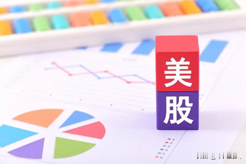 美股三大指数集体收涨 2月3日美股三大指数集体收涨，道指涨1.05%，标普500