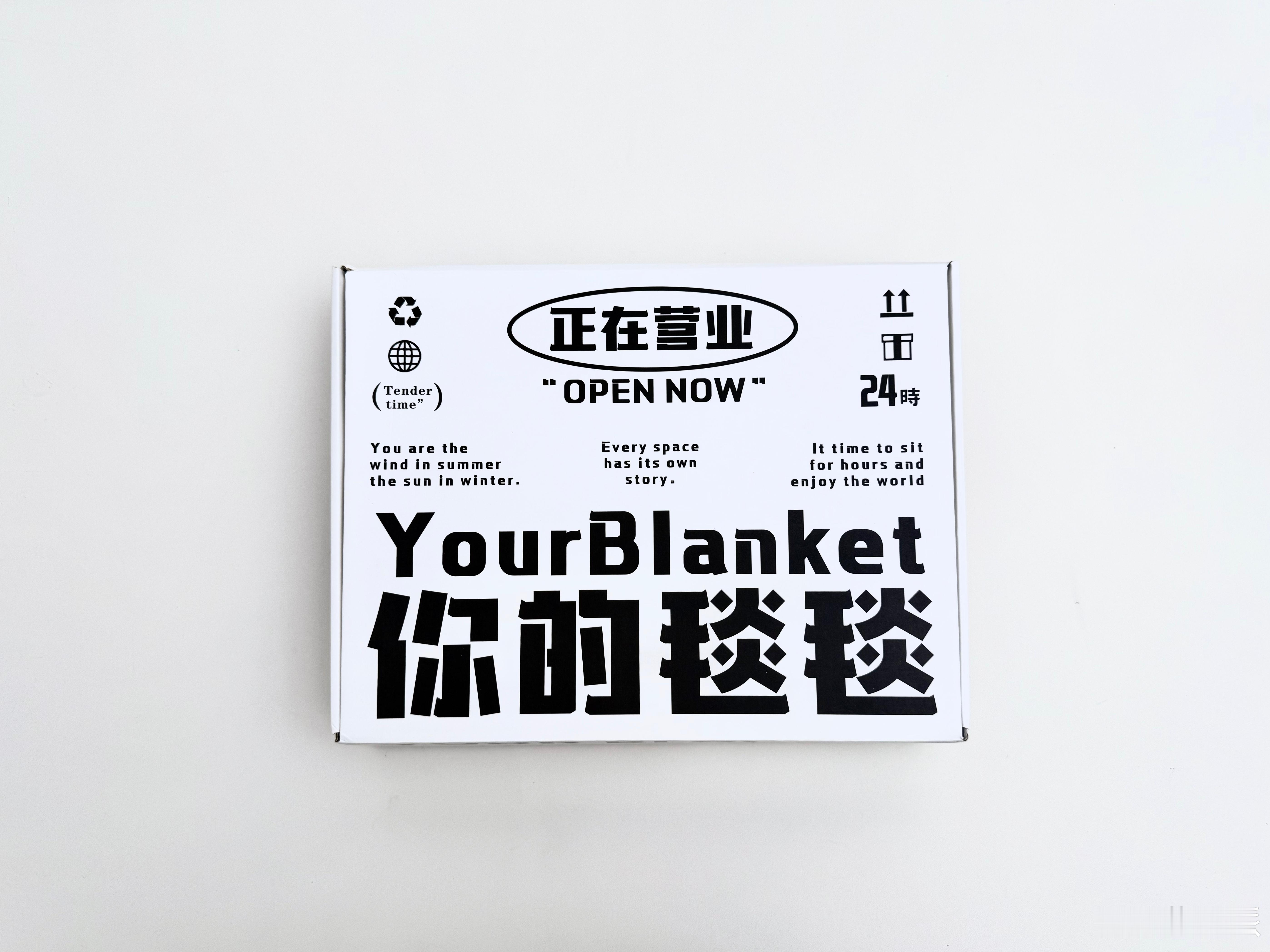 这段时间忙坏了，都忘了8月是我在微博的生日感谢鲁大师送来的生日礼物，真是有心了~