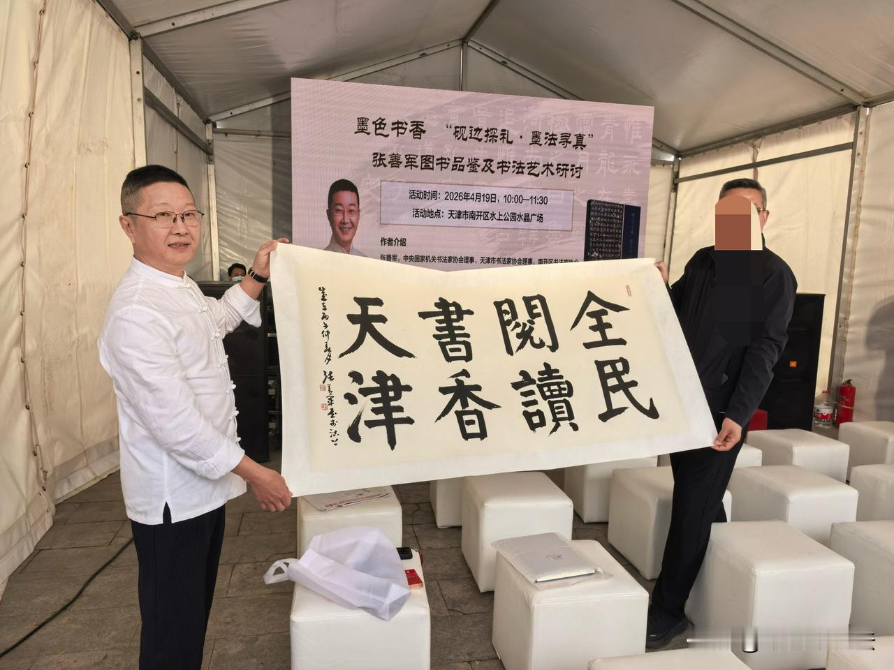 上巳佳节的重要活动