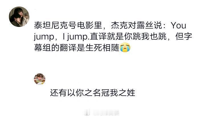再一次被中文翻译惊艳到了 