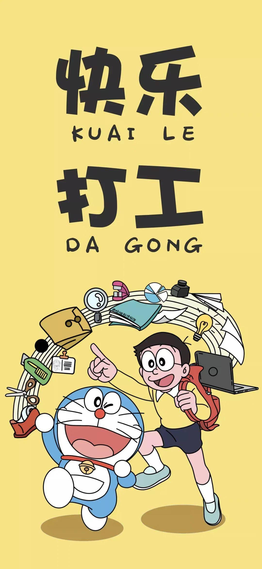 早安中国。日薪。有人说，发现很多人对工资没概念 ，只知道总数，然后月光。其实，如