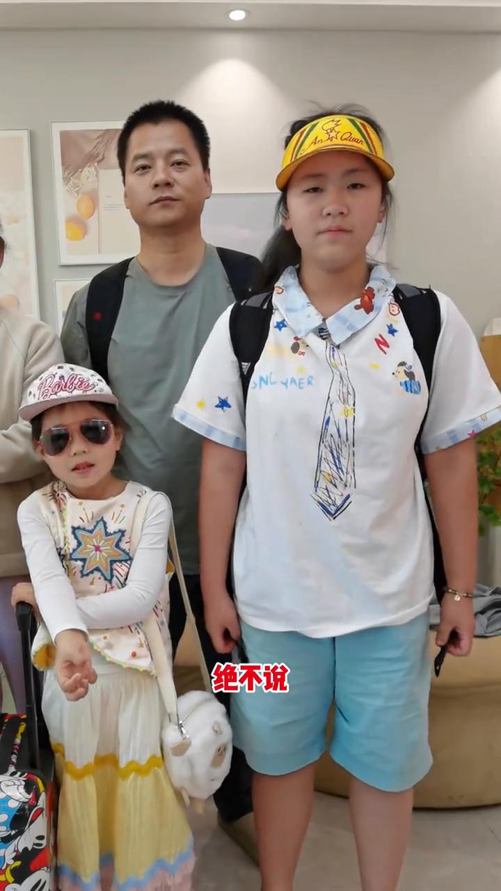 五一宣誓：我宣誓出去玩。
绝不说，爸爸我累了你背我。
绝不说，太无聊了我要看手机