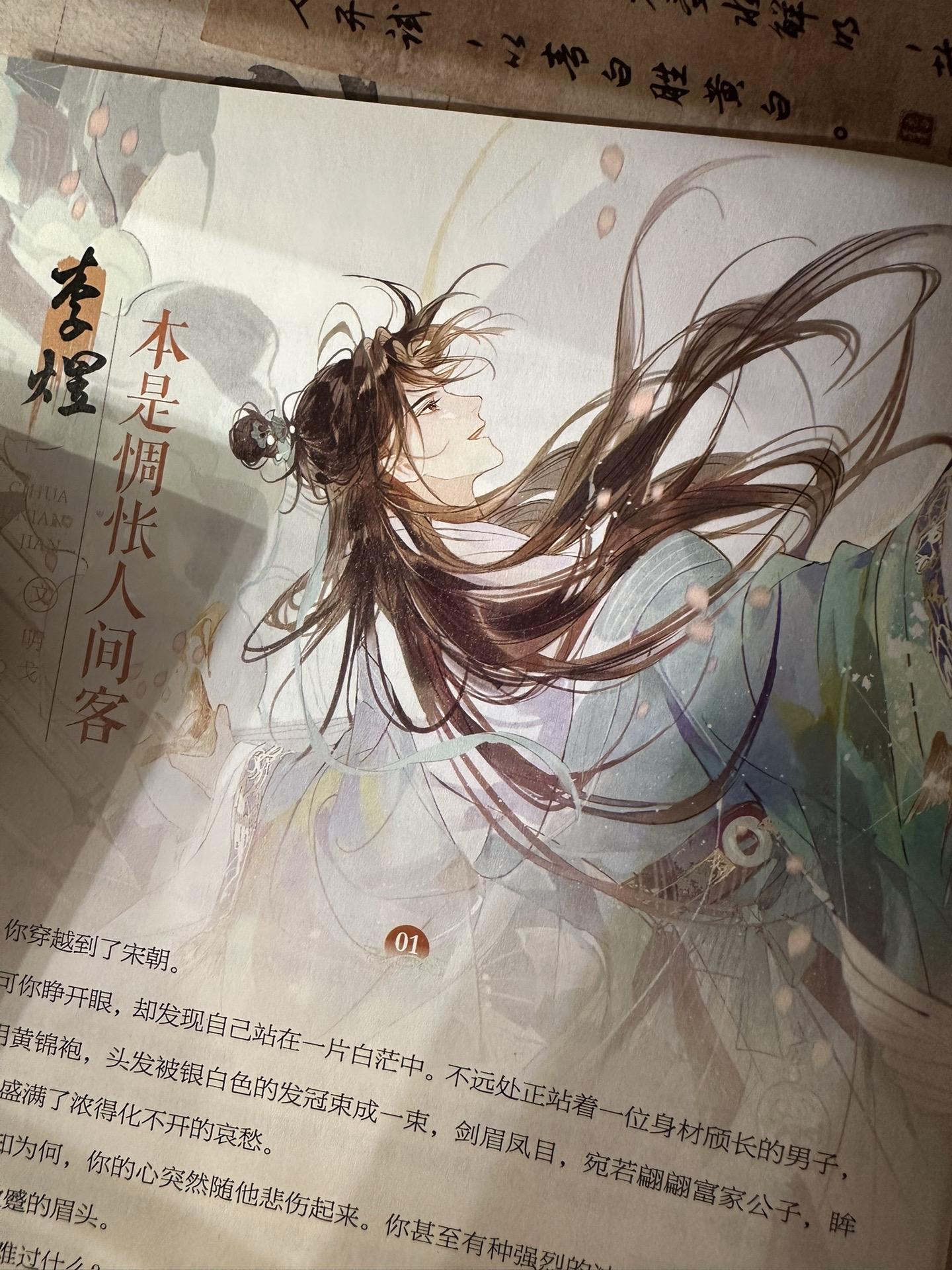 【生于七夕，卒于七夕】来自千古词帝的浪漫~