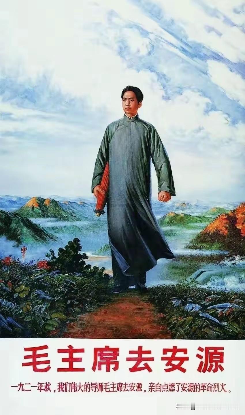 雄姿英发、少年豪气。
恰同学少年，风华正茂；书生意气，挥斥方遒。指点江山，激扬文