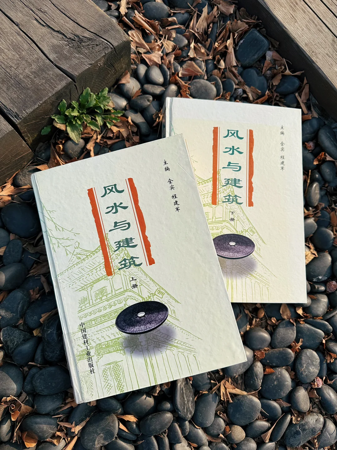 嘿嘿！学成此书，岂不赛过小神仙😁（分享版）