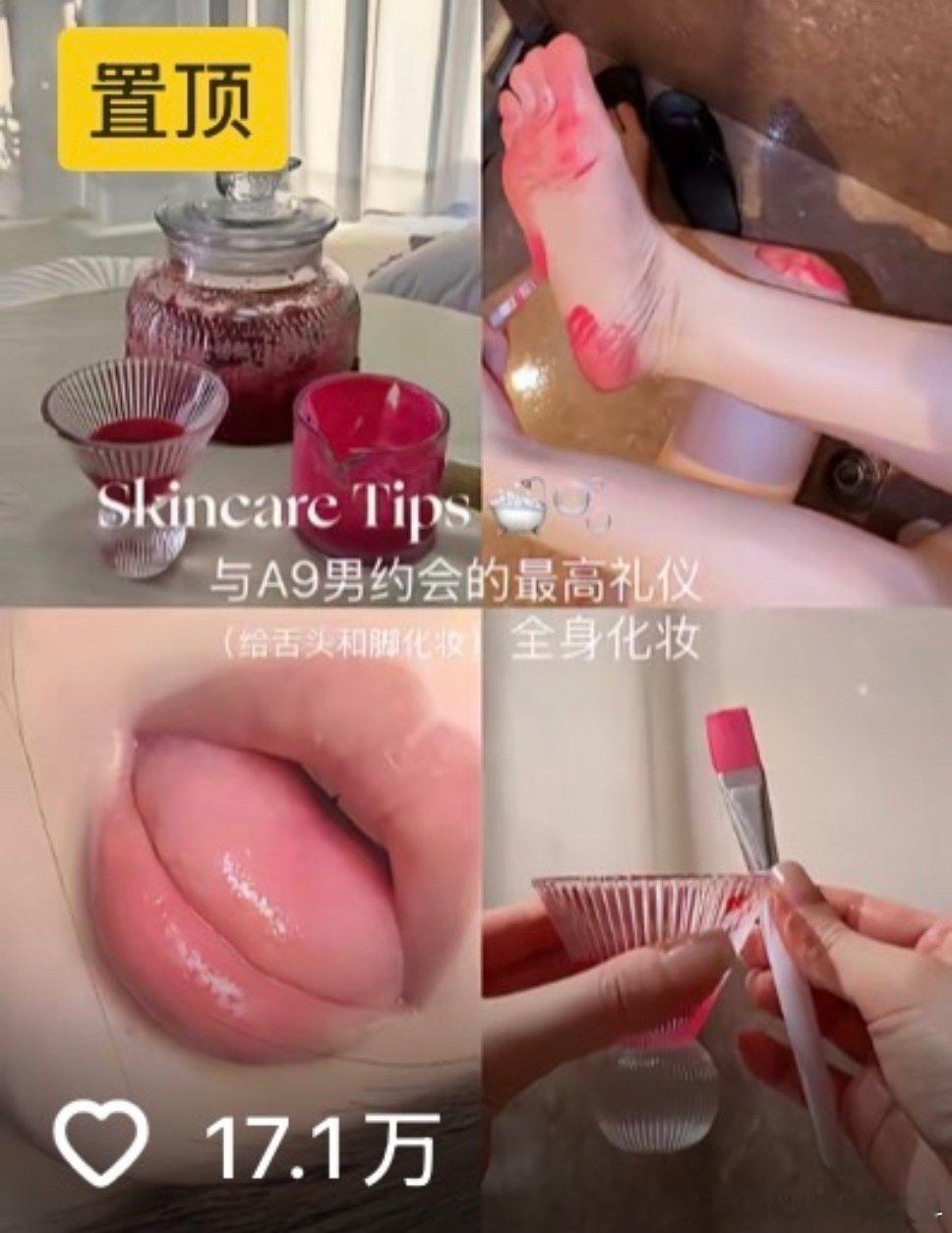 你们继续物化自己 plq还一堆支持的 一群疯子吧 ​​​