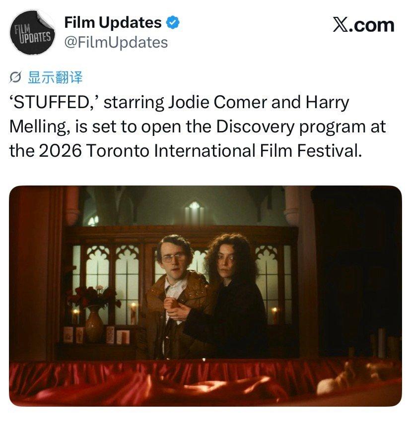 Stuff | Jodie和Harry Melling主演的电影《Stuffed