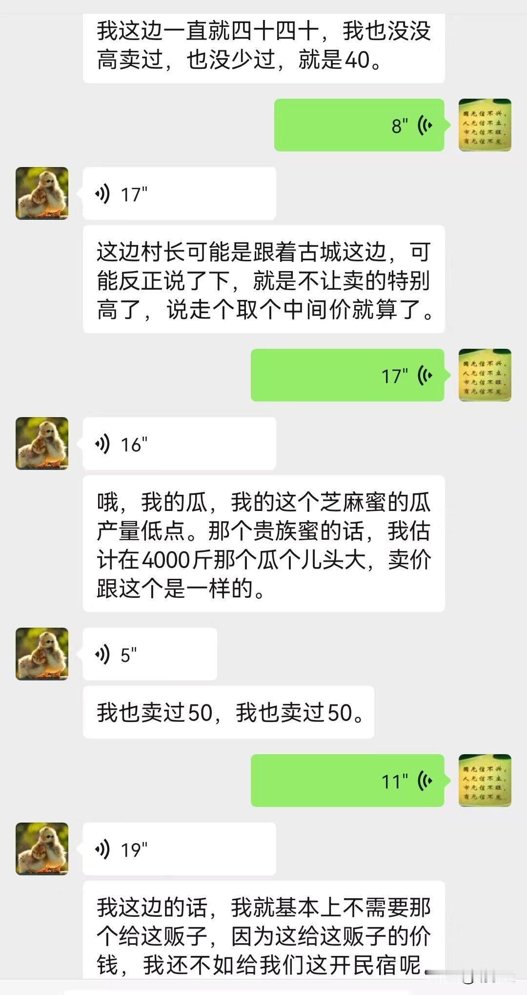 国人的消费观念，离绿色食品生产还很远，如果没有订单，我不建议农民生产绿色食品。