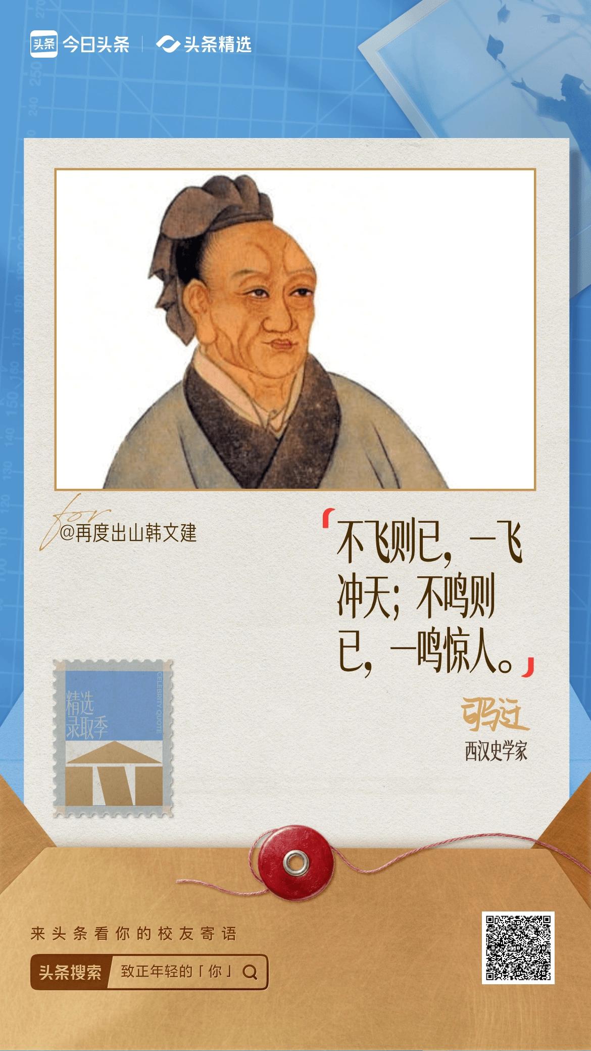 只要你有能力，就能超越标准！
一一 韩文建
