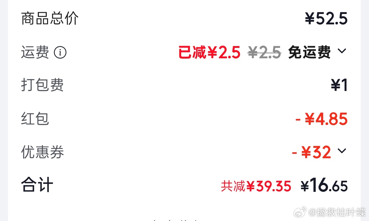 呃不对不对不对诶对的对的对的。 